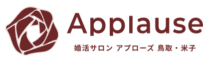 婚活サロン Applause