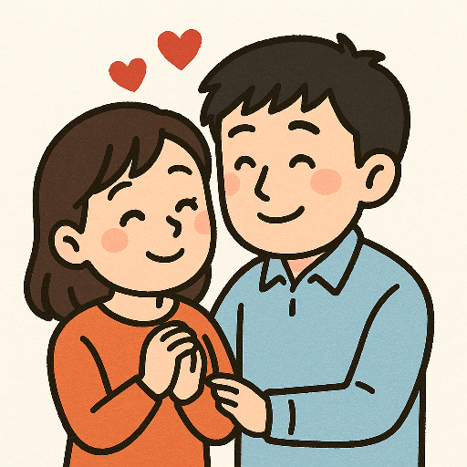 ðãçµå©ã¯æ¡ä»¶ãããªãïŒã