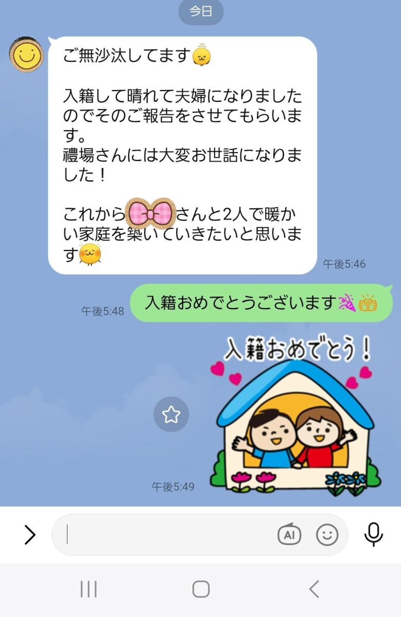 「僕なんて、、」が口癖だった30代男性が成婚できた理由